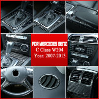 สำหรับ Benz C Class W204อุปกรณ์เสริม2007-2013ภายในคาร์บอนไฟเบอร์ Center ควบคุม CD Air Vent แผง Dash Strip สติกเกอร์