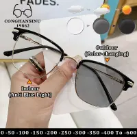 Photochromic สายตาสั้นแว่นตาสำหรับผู้ชายผู้หญิงป้องกันแสงสีฟ้าเปลี่ยนสีสั้นสายตาแว่นตากรอบโลหะแว่นตาแสงแว่นกันแดดป้องกันรังสียูวีที่มีเกรด-50ถึง-600