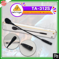 +ของแท้ ประกันบูเซ่+ BEHRINGER TA 312S ไมโครโฟนคออ่อน ไมค์ก้าน คออ่อน รุ่น TA312S TA-312S Dynamic Gooseneck Mic Microphone ไมค์ประชุม พีเอ ซาวด์ เซนเตอร์ PA SOUND CENTER