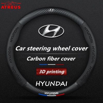 Hyundai ปลอกหุ้มพวงมาลัยรถยนต์สำหรับ 38CM H1 Staria ฝาครอบพวงมาลัยรถยนต์ภายในรถพวงมาลัยป้องกัน3D พิมพ์โลโก้