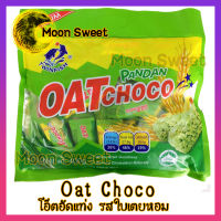 Oat Choco โอ๊ตอัดแท่ง ข้าวโอ๊ต โอ๊ต ขนม รสใบเตย ขนม snack จากร้าน Moon Sweet ธัญพืช