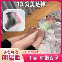 ✌卐▧ Zhang Yan same foot care sleep to protect heel gel hairdressing wet