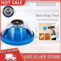 【cw】 Bowl-shaped Electric Dust Cover Hollow Chamber Collector Collection Bit Tools