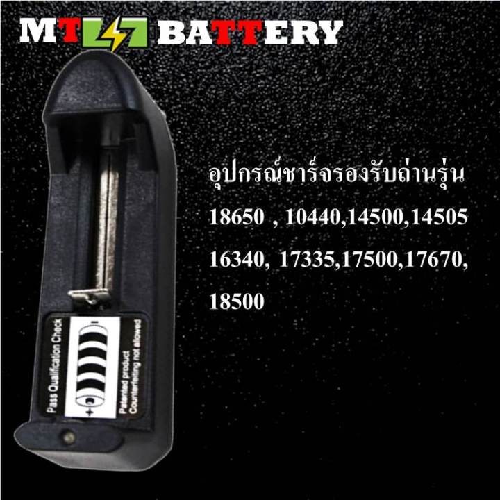 ของแท้100-18650-battery-charger-ถ่านชาร์จคุณภาพสูง-gtlขาว-10-000mah-2ก้อน-rechargeable-lithium-li-ion-battery-แถมฟรี-ที่ชาร์จถ่าน-แบบรางเดี่ยว