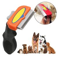 【CC】 Hair shedding  Comb dog cat comb Removal for Dogs Cats Supplies