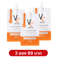 ( โปร 3 ซอง ) ครีมซอง VC?Vit C Bio Face Serum น้องฉัตร ของแท้100% [ขนาด 7 ML.]