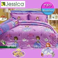 ?TeeBed? Jessica ผ้านวม โซเฟีย (Sofia)  3.5ฟุต(Single)/ 5-6 ฟุต(King) / SF2018