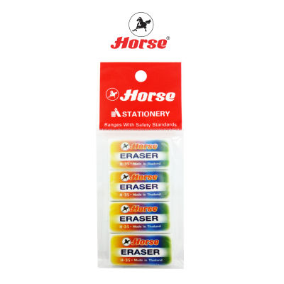 Horse (ตราม้า) ยางลบดินสอ ERASER H-35 ตราม้า  จำนวน 4 ก้อน/แพ็ค จำนวน 1 แพ็ค