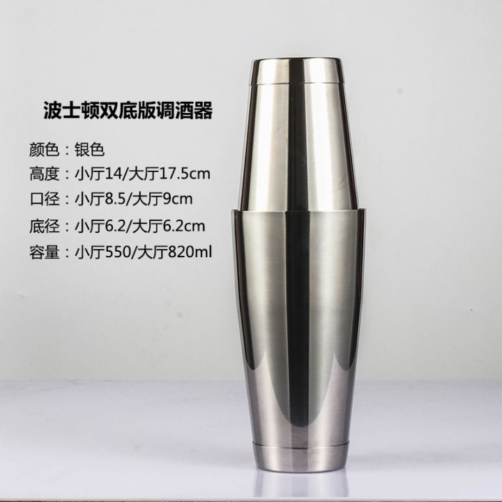 high-end-original-stainless-steel-shaker-boston-shaker-shaker-cup-shaker-shaker-shaker-fancy-shaker-shaker-fast-delivery