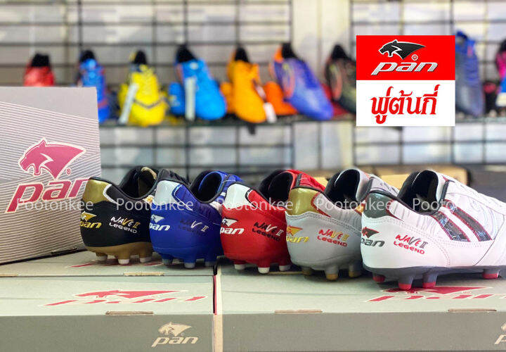 pan-wave-ii-legend-football-แพน-pf-15wv-รองเท้าฟุตบอลผู้ชาย-ไซส์-39-43-ของเเท้-พร้อมส่ง