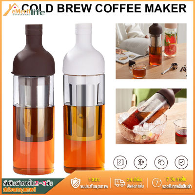 1000 มล. Cold brew หม้อกาแฟแก้วครัวเรือนเย็น quenching เย็นหม้อต้มน้ำผลไม้ชาผลไม้เย็น brew ขวดน้ำแข็งหยดเครื่องชงกาแฟเย็