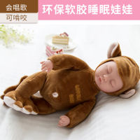 Simulation Sleeping Doll Toy Soft Rubber Environmental Lifelike Singing Baby Dolls Children Soothing Sleeping Dolls