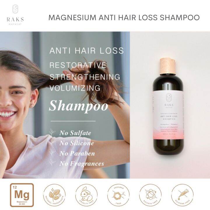 raks-natural-magnesium-shampoo-แชมพูสูตรอ่อนโยน-ป้องกันผมร่วง-กระตุ้นการสร้างผมใหม่-สำหรับผู้ที่แพ้ง่าย