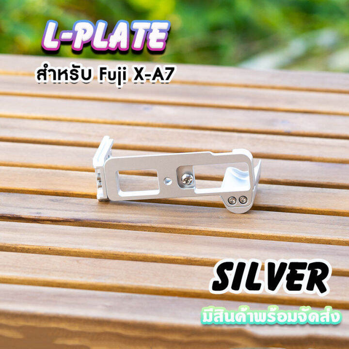 hand-grip-l-plate-สำหรับ-fuji-xa7-camera-hand-grip