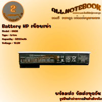 Battery HP CA06 / แบตเตอรี่โน๊ตบุ๊ค รุ่น เอชพี CA09 HP 640 645 650 350 655 G1 G2 G0 (งานเทียบเท่า) *รับประกัน 2 ปี*