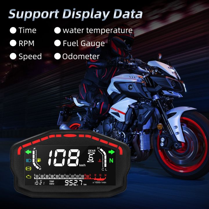 แผงหน้าปัดดิจิตอลสำหรับรถจักรยานยนต์แผงหน้าปัดจอแอลซีดีอุปกรณ์เครื่องวัดความเร็ว-lcd-led-อเนกประสงค์แผงหน้าปัดมอเตอร์4สูบ