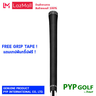 Golf Pride Tour Velvet 360 (Standard Size - Black - 50.0g - 60R) Grip กริ๊ปไม้กอล์ฟของแท้ 100% จำหน่ายโดยบริษัท PYP International