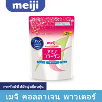 แชร์:  0 Meiji Amino Collagen / Premium Collagen เมจิ อะมิโน คอลลาเจน ชนิดผง คอลลาเจนเปปไทด์ บำรุงผิว ลดริ้วรอย เมจิ คอลลาเจน