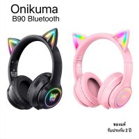 Onikuma B90 Bluetooth Headset