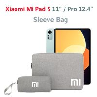 กระเป๋าปลอกแท็บเบล็ตสำหรับ Mi Pad 5 / 6 11นิ้ว/5 Pro 12.4กระเป๋ากันน้ำแผ่นเคสสำหรับ Redmi เคส10.61