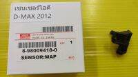 ###เซนเซอร์ไอดี ISUZU D-MAX’2007-2011  D-MAX All New 2012-2015 (8-98009418-0)  ของแท้ มือ1