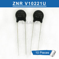 10ชิ้นวาริสเตอร์ ZNR V10221U ERZV10D221 ZNRV10221U 10D221K 10K221U 220V 10มม. ของใหม่ดั้งเดิม