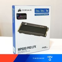 Corsair SSD MP600 PRO LPX 1TB PCIe M.2 การ์ดเอสเอสดี สำหรับ PS5