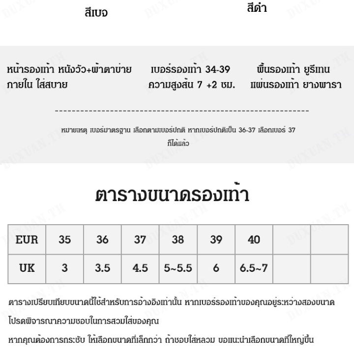 duxuan-รองเท้าส้นหนาสไตล์ลุคแฟชั่นสำหรับผู้หญิงในฤดูร้อน