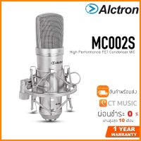 ✨Pro ดี! MC002S ไมโครโฟน สุดคุ้ม ไมโครโฟนไลฟ์สดไมโครโฟนบลูทูธ