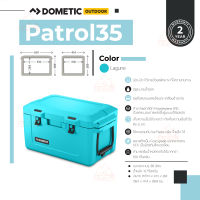 Dometic Patrol 35 Lagune, ถังเก็บความเย็น 36L สี Lagune