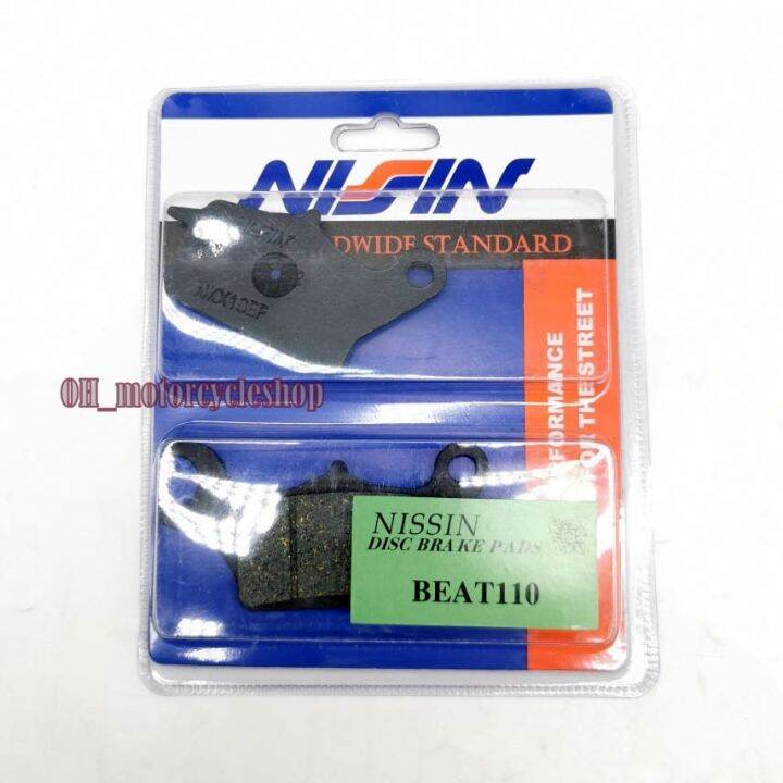 Nissin brake pad for beat110 Lazada PH