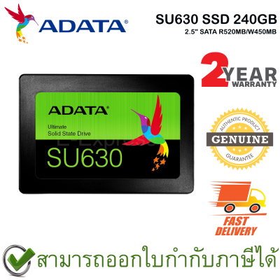 ADATA SU630 SSD 240GB 2.5" SATA R520MB/W450MB เอสเอสดี ของแท้ ประกันศูนย์ 2ปี