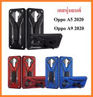 ❌ส่งจากไทย❌ Case Oppo A9 2020 Case Oppo A5 2020 เคสออฟโป้ A9 2020 เคสออฟโป้A52020 เคสหุ่นยนต์ เคสโทรศัพท์oppo