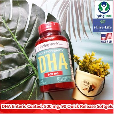 ดีเอชเอ DHA Enteric Coated 500 mg 90 Quick Release Softgels - Pipingrock High Potency Piping Rock