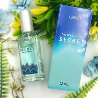 CAVIER VICTORY LOVE SECRET SUPER PERFUME คาเวียร์ ซุปเปอร์ เพอร์ฟูม วิคตอรี่ เลิฟ ชีเคร็ท 22 ml.