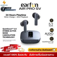 ประกันศูนย์ 1ปี หูฟังบลูทูธ EARFUN AIR PRO SV หูฟัง บลูทูธ เบส หูฟังบลูทูธแท้ bluetooth หูฟังไร้สายแท้ หูงฟังบลูทูธ หูพังบลูทูธ หูพังไร้สาย ส่งฟร