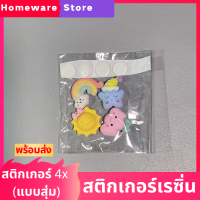 สติกเกอร์เรซิ่น ลายการ์ตูนแก้วน้ํา สติ๊กเกอร์ DIY 3D สติกเกอร์น่ารัก ตัวติดขวดน้ำ เรซิ่นตกแต่งเคสมือถือ แก้วน้ำ