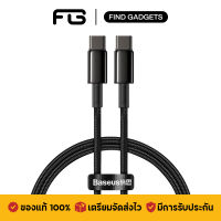 Baseus Tungsten สายชาร์จ 100W Type-C to Type-C ชาร์จเร็ว PD Charge สําหรับ iPad Pro MacBook Samsung Huawei Xiaomi