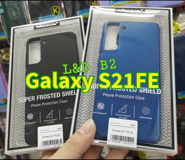 เคส-nillkin-samsung-galaxy-s21-fe-ซัมซุง-super-frosted-เคสมือถือ-เคสกันกระแทก