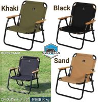 ??5.5 พร้อมส่ง ? เก้าอี้ QUICKCAMP Folding Low Chair Folding Bench QC-ASC60(พร้อมส่งของแท้จาก Shop Japan)