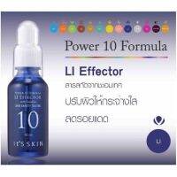 ▶️Its Skin Power 10 Formula LI Effector 30ml. [เหมาะสำหรับคุณ]