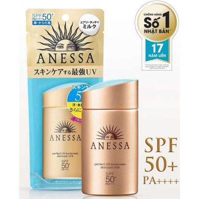 ครีมกันแดด Anessa ทาหน้า Perfect UV Sunscreen A+ SPF50++++ 60 ml