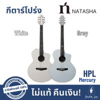 กีตาร์โปร่ง NATASHA Solar System HPL - Mercury พร้อมกระเป๋า NATASHA