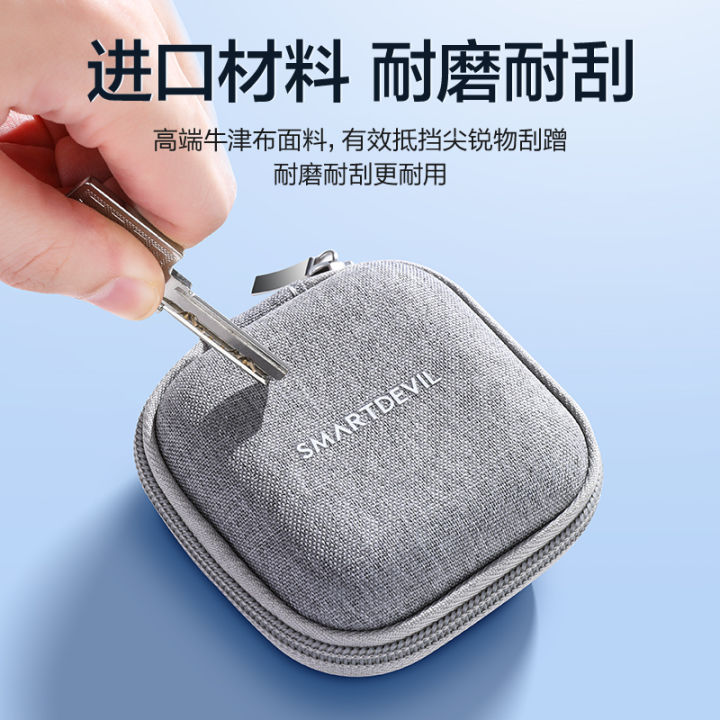 smartdevil-storeage-bag-travel-electornics-accessories-organizer-bag-for-cable-charger-hard-drives-earphone-u-disk-hard-disk-drive