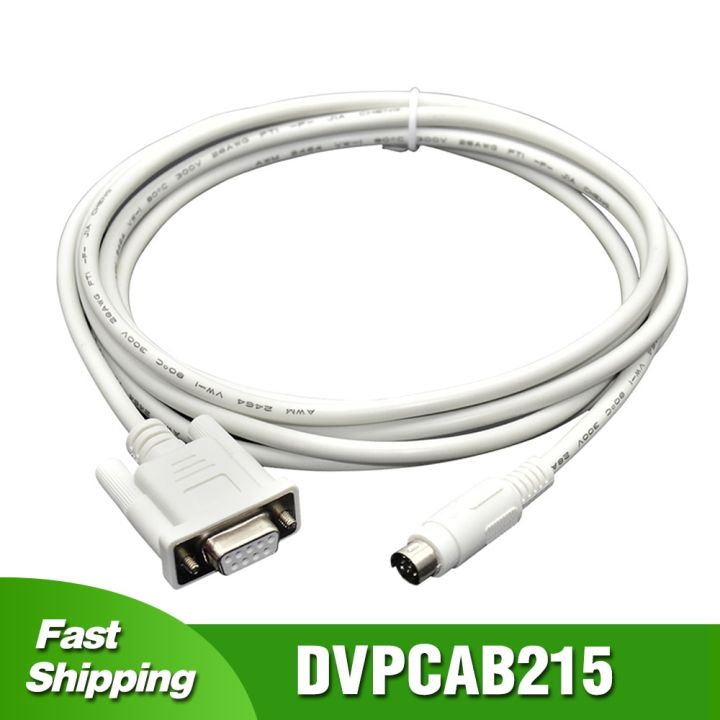 dvpcab215-pc-dvp-for-delta-dvp-plc-programming-cable-dvp-download-line-serial-rs232-port-cable