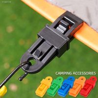 ○▬❀ 20PCS Push-Pull Tent Clips Tent Attachment Clips Outdoor Camping Tent Hooks Windproof Strap Barb Clips