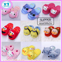 รองเท้าใส่ในบ้านลายการ์ตูน Slippers พื้นหนา นุ่มสบาย ป้องกันเท้าแตก ฝ่าเท้าดำ เกรดขึ้นห้าง บริการเก็บเงินปลายทาง มีหลายแบบให้เลือก