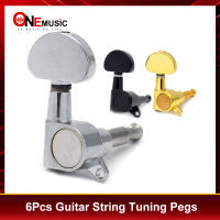 ชิ้น/ล็อต Chrome Black Gold Grover สไตล์กีตาร์ String Tuning Pegs คีย์จูนเนอร์หัวเครื่องสำหรับกีตาร์ไฟฟ้าอะคูสติก-ZOK STORE