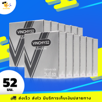 ถุงยางอนามัย วินชี่ 52 Vinchy 52 ผิวเรียบ สวมใส่ง่าย เหมาะสำหรับชายไทย ขนาด 52 มม. (12 กล่อง)