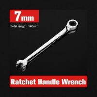 1Pcs Ratchet รวม Spanner แหวน Spanners เครื่องซ่อมรถ Dual-ใช้เครื่องมือ Key Ratchet ประแจยืดหยุ่นเครื่องมือ